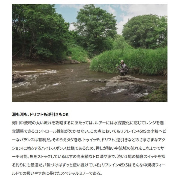 CARDIFF リフレイン 45XS BOTTOM Spec
